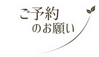 いちご狩り 花の海 西日本最大級のシステム農場